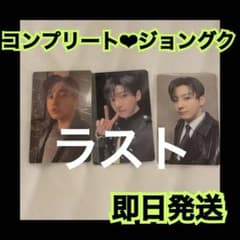 最安】BTS ARIRANG 2次 ラキドロ ジョングク トレカ コンプリート