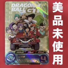 美品】スーパードラゴンボールヒーローズ 孫悟飯:GT UGM6-ICP2 - メルカリ