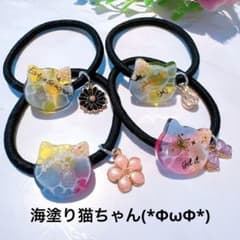 海塗り猫ちゃんヘアゴム 4個 - メルカリ