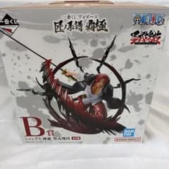一番くじワンピース 匠ノ系譜 覇極 B賞シャンクス 神避 墨式塊技