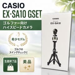 美品】CASIO カシオ EX-SA10 GSET ハイスピードエクシリム - メルカリ