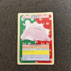 トップサン ポケットモンスター メタモン No.132 緑のサムネイル