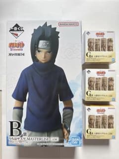 一番くじ　NARUTO うちはサスケ B賞 フィギュアおまけ付き