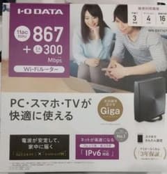 I・O DATA WN-DX1167R 中古 WIFIルータ 無線LANのサムネイル
