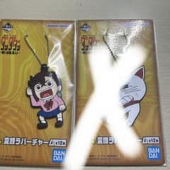 단다단 이상한 고무 매력