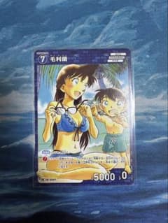 毛利蘭 名探偵コナンカードゲーム サンデープロモ PR035 - メルカリ