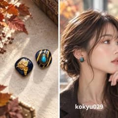 #130 ハンドメイドピアス　イヤリング　レジン　デザインプラ板　Ｓ 029 ハンドメイドピアス イヤリング レジン ターコイズ デザインプラ板