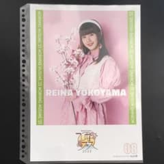 9125 モーニング娘。 横山玲奈 ピンナップポスター - メルカリ