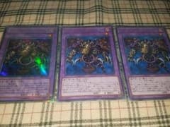 遊戯王　サウザンドアイズサクリファイスのサムネイル