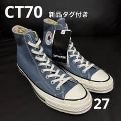 新品 廃盤】CONVERSE CT70 HI NAVY 27㌢ 旧パッチ - メルカリ
