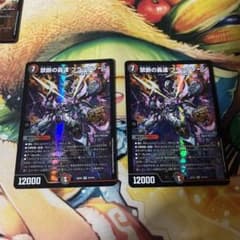 ブラックゾーン　2枚のサムネイル