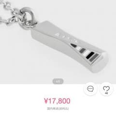 ポールスミス  ネックレスのサムネイル