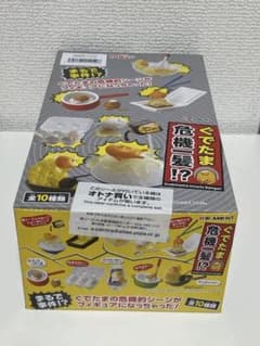 【コンプリート・未開封】ぐでたま　危機一髪！？　リーメントのサムネイル