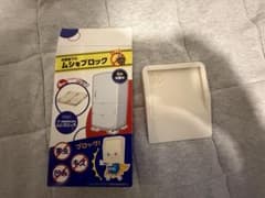 あしあげ隊 TFi-7015G 冷蔵庫用ゴムマット 4個入のサムネイル