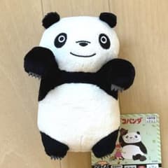 パンダコパンダ ひっかけぬいぐるみ