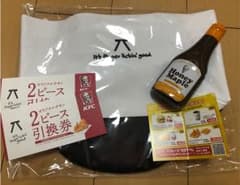 ケンタッキー チケット KFC 2019 セット チキンのサムネイル