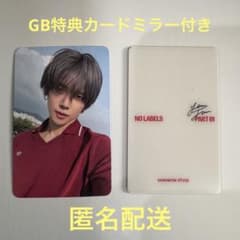 TXT ヨンジュン NO LABELS トレカ 特典 weverse - メルカリ