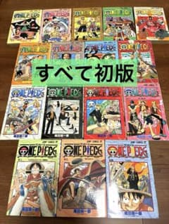 希少】ONE PIECE 初版 2〜20巻 16冊セット ワンピース - メルカリ