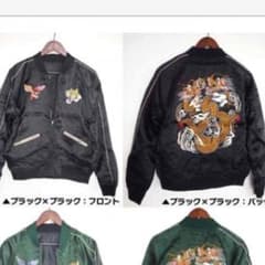 リバーシブル スカジャン MA1のサムネイル