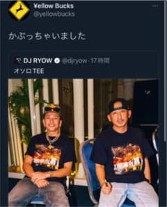 最終価格 M.O.S.A.D. TOKONA-X DREAMTEAM 黒 XLのサムネイル
