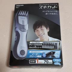 陽子様専用のサムネイル