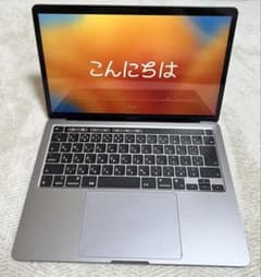 Apple MacBook Pro 2020 M1チップ搭載13インチのサムネイル