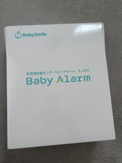 BabySmile 유아용 체동 센서 베이비 알람 E-201 본체