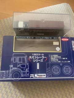 kyoshoラジコン トレーラー   海上コンテナ 日野プロフィアのサムネイル