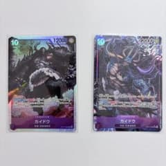 カイドウSR・SRパラレル2枚まとめ売りのサムネイル