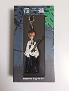 natori keychain なとり 行進 キーチェーンのサムネイル