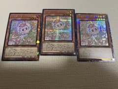 マルチャミー・ニャルス シク×1、コレクターズ×2のサムネイル