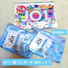 [익명 배송] [미사용] JO1 이치 반 쿠지 파우치 3 점 세트