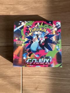 ポケモンカードゲーム インフェルノX 1BOXシュリンク付きのサムネイル