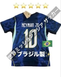 ブラジル代表 ネイマール10番 ユニフォーム G 希少 ブラジル製 - メルカリ