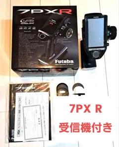 Futaba 7PX-R デジタルプロポ 受信機 2個セット 極上品 Amazon | 【未開封品】フタバ 7PXR プロポ 受信機R334SBS-E