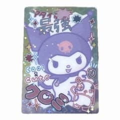クロミ カードのサムネイル
