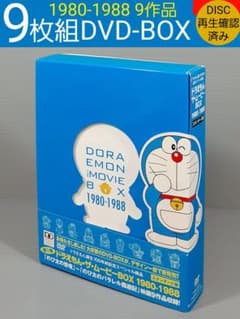 中古】DORAEMON THE MOVIE BOX 1980-1988 - メルカリ