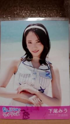 久しぶりのリップグロス 下尾みうのサムネイル