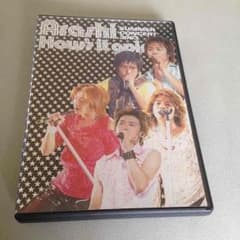 嵐 How's it going? 2003のサムネイル