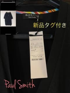 【新品未使用タグ付】ポールスミスブラックレーベル　　半袖カーディガン　黒ブラックのサムネイル