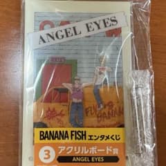 BANANAFISH 一番くじ アクリルボード 3のサムネイル