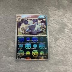 ニドリーナ　uマスターボールのサムネイル
