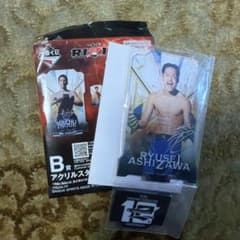 RIZIN 一番くじ B賞 アクリルスタンド 芦澤竜誠のサムネイル