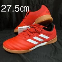 早い者勝ち！アディダス　copa 20.3 in sala  27.5cmのサムネイル