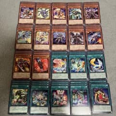 遊戯王　バーストプロトコル　ノーマルコンプ 各3枚セット　デッキパーツ　最安値のサムネイル