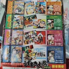 希少！　非売品クリアファイル　CDケース　しおりセット　特大ポスター！！ 希少！ 非売品クリアファイル CDケース しおりセット 特大ポスター