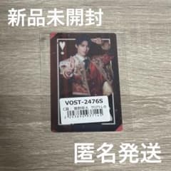 曽野舜太 クリア トレカのサムネイル