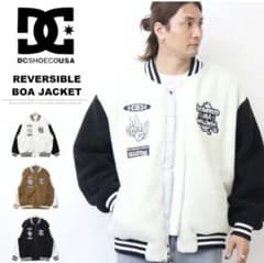 DC REVERSIBLE BOA JACKET GYW - メルカリ