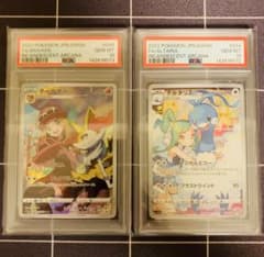 PSA10】連番 チルタリス テールナー chr - メルカリ