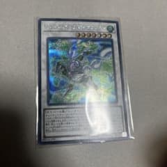 遊戯王 ウィンドペガサス@イグニスター シークレット - メルカリ